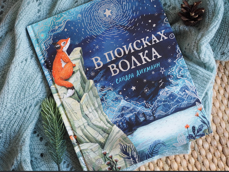 Чудесные атмосферные иллюстрации не оставят никого равнодушным