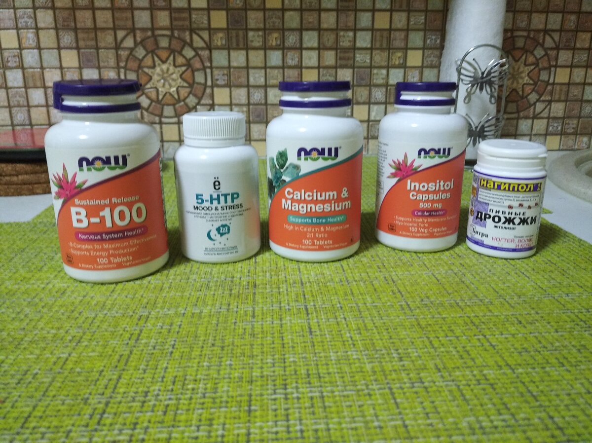 Мои пищевые добавки