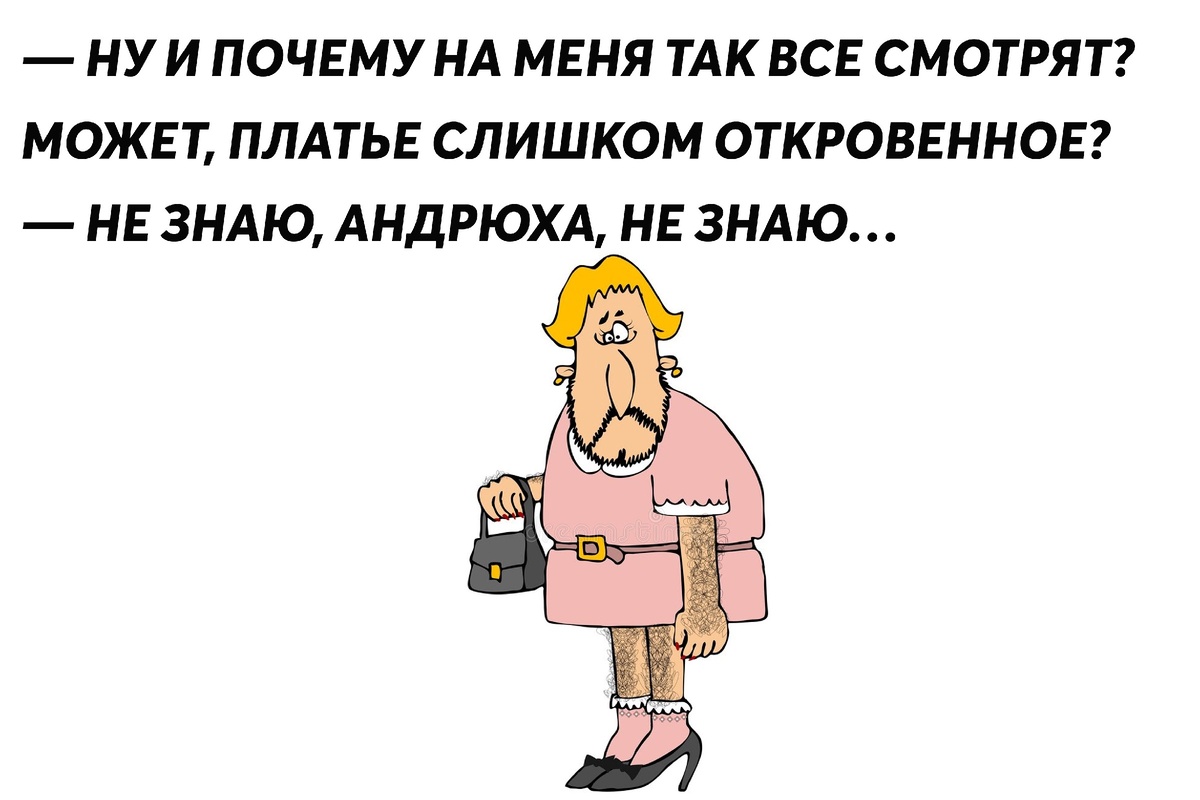 Рисунок из свободного доступа Яндекс картинок.Коллаж автора