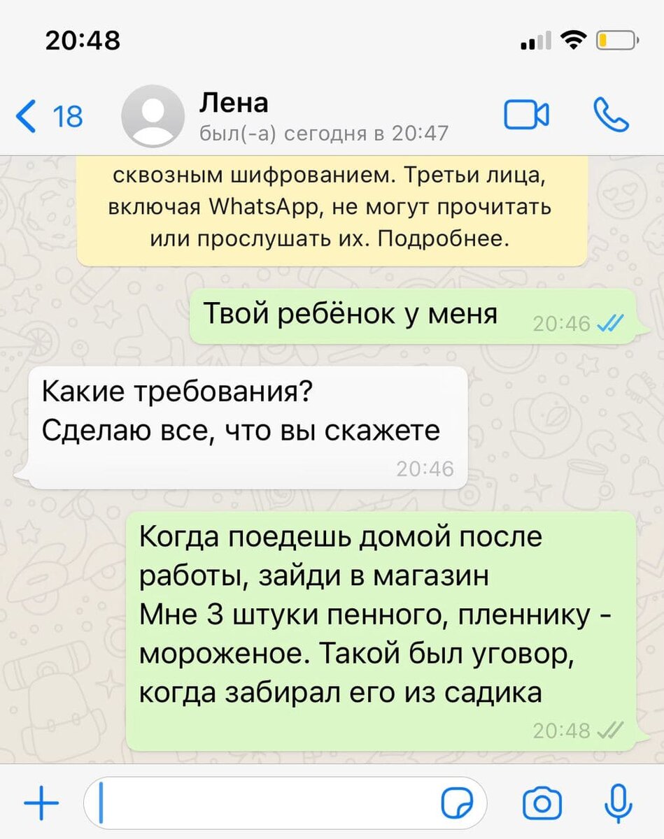 -2