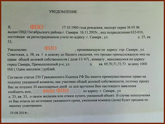 Мне Чудом Удалось Продать Комнату В Коммуналке | Журнал Этажи | Дзен