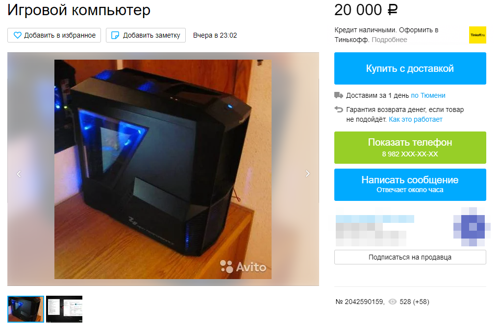 Корпус в хорошем состоянии, это радует.