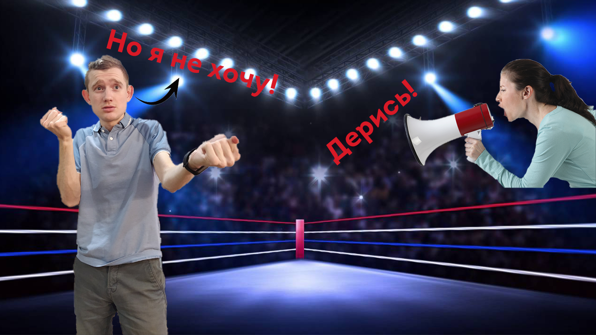 А я ведь просто хотел стать писателем...
