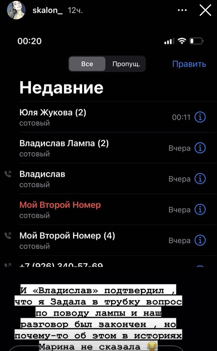 @skalon_