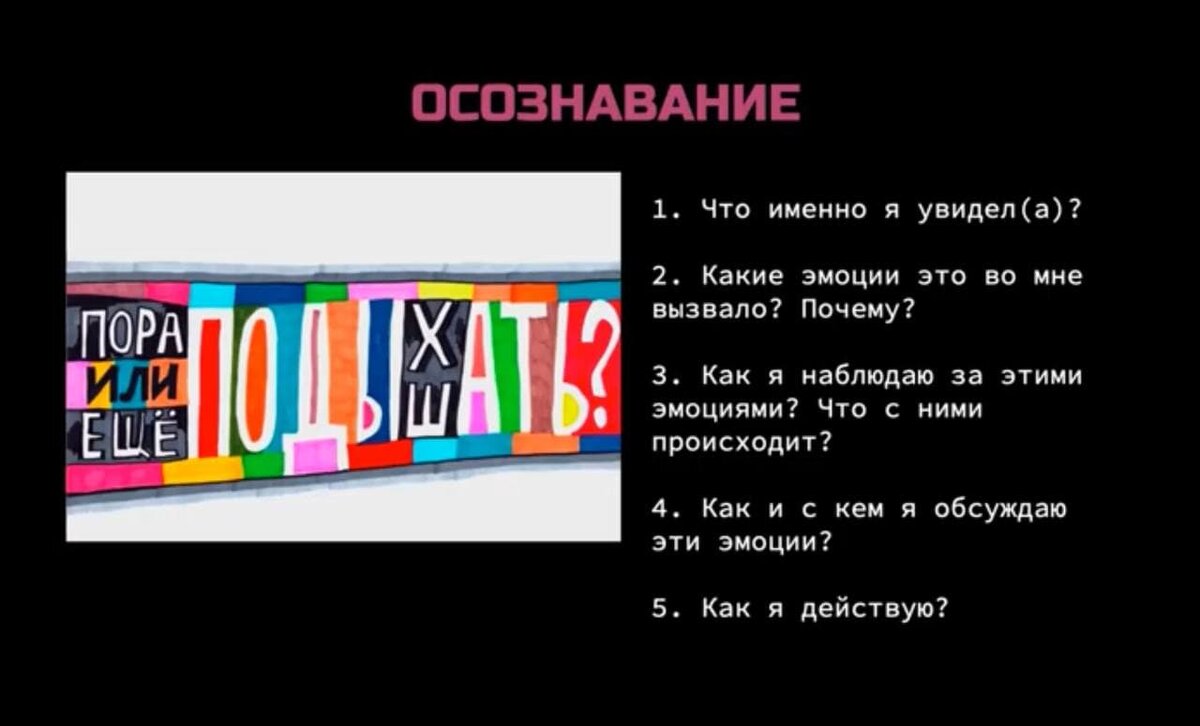 на слайде картина Кирилла Кто