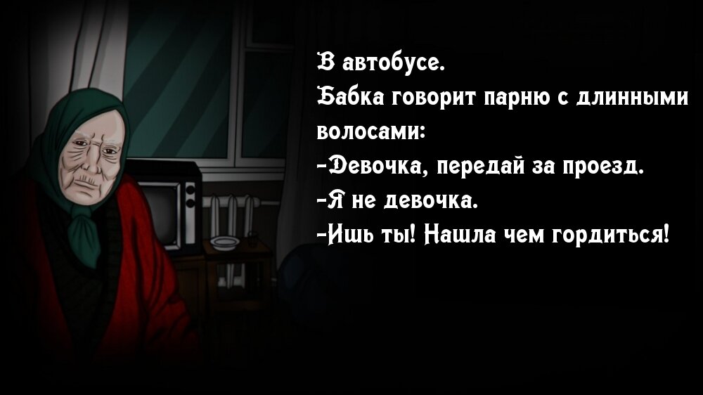 автор - народ