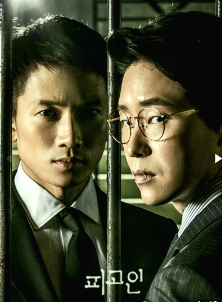 Постер к дораме "Подсудимый"  взят с сайта Dorama TV
