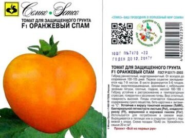 Каталог ГОСТ: Фрукты и продукты их переработки