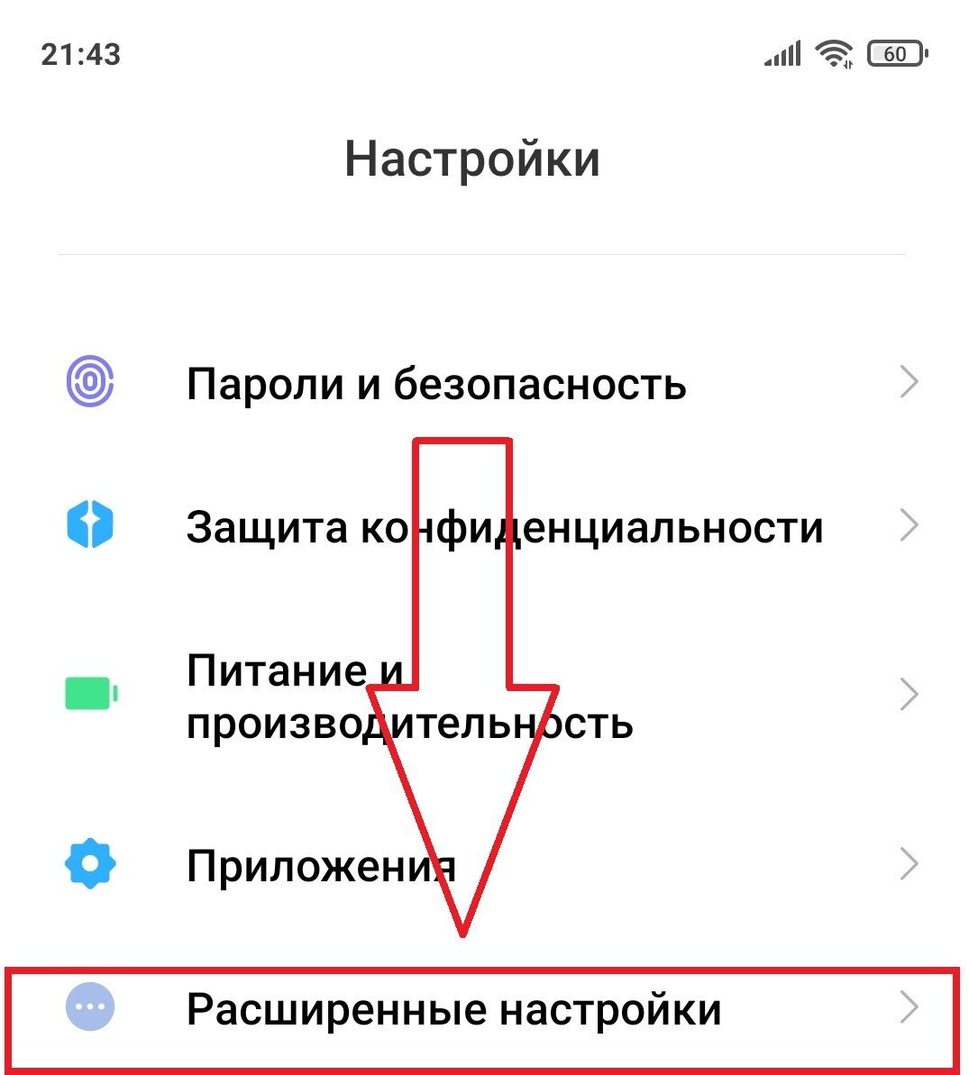 Пароль в тик ток примеры. Тихий звук в телеграмме. Как сделать звук в телеграмме. Звук уведомления по умолчанию. Тихий звук в телеграмме.