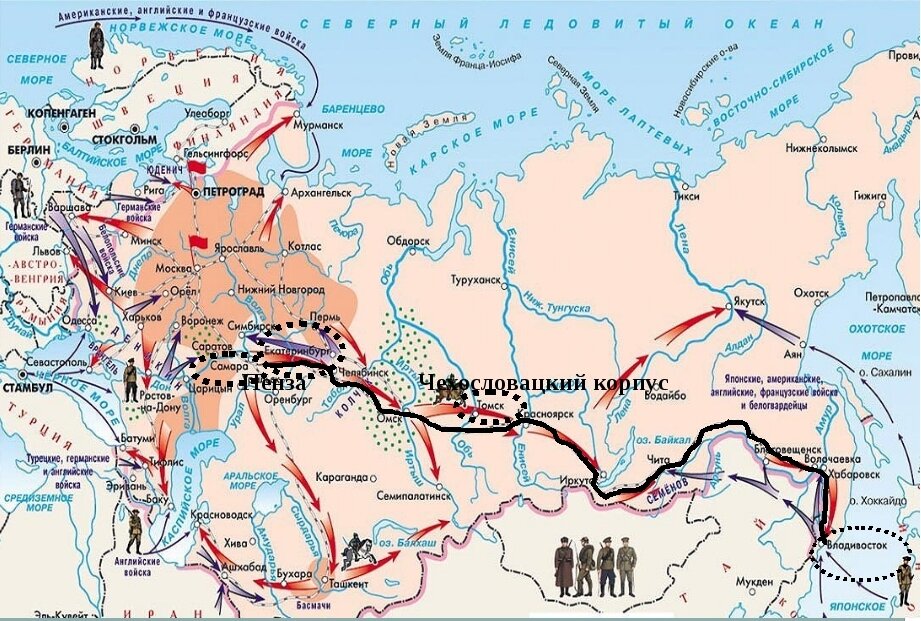 Гражданская война и иностранная интервенция в России