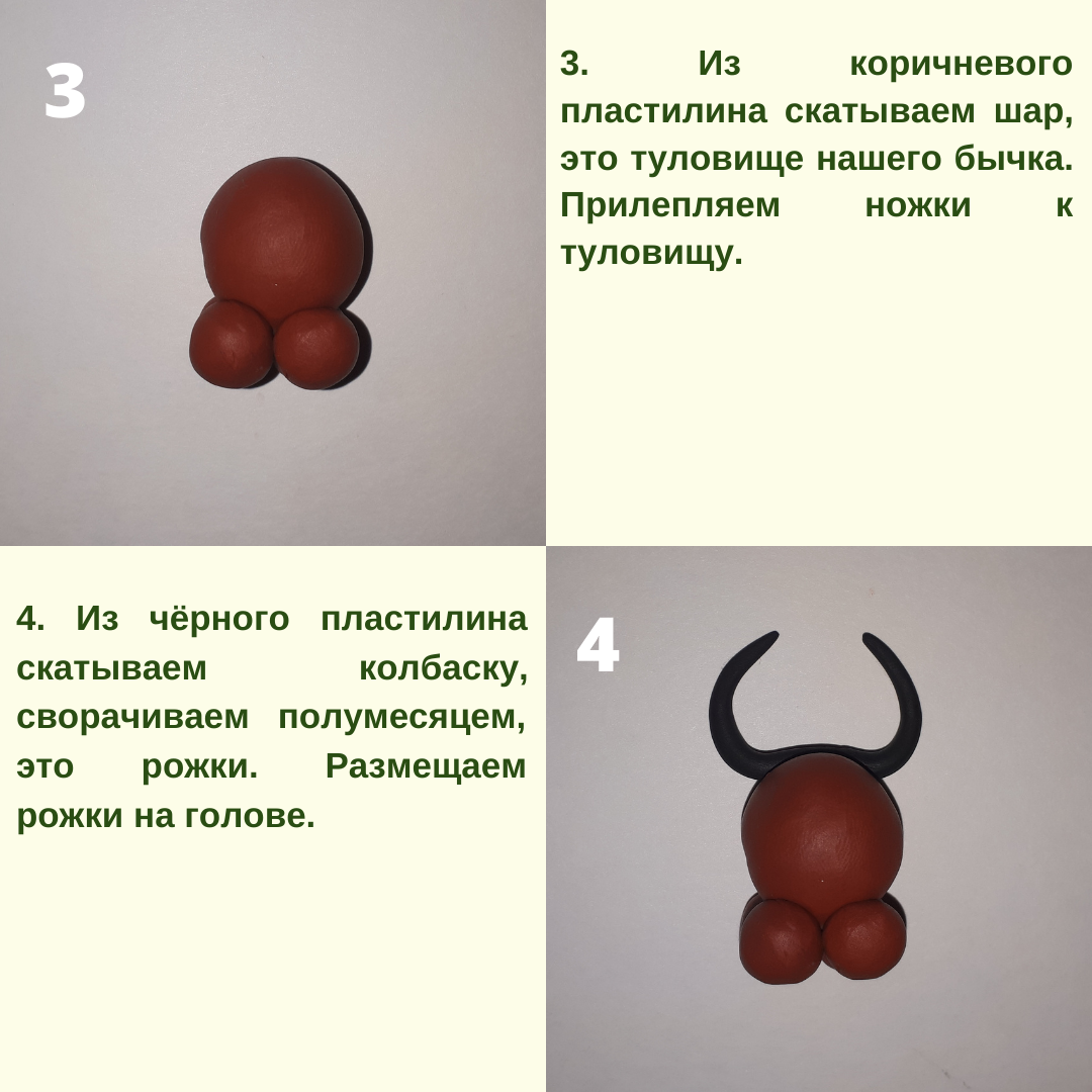 Как сделать чебурашку из пластилина пошагово