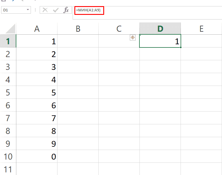 Функция min c. Функция мин в excel. как найти максимальное значение в эксель. минимальное значение в excel. поиск минимального значения в excel.