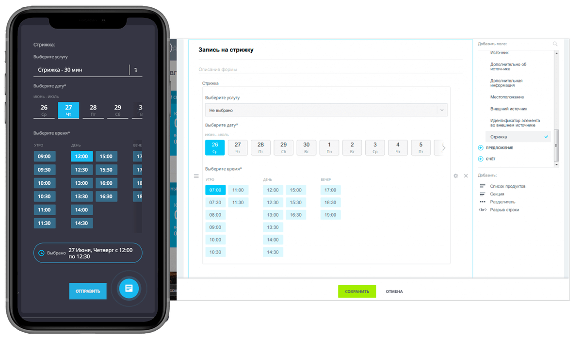 Все включено: все каналы продаж и CRM на одной платформе | Битрикс24. Для  бизнеса | Дзен