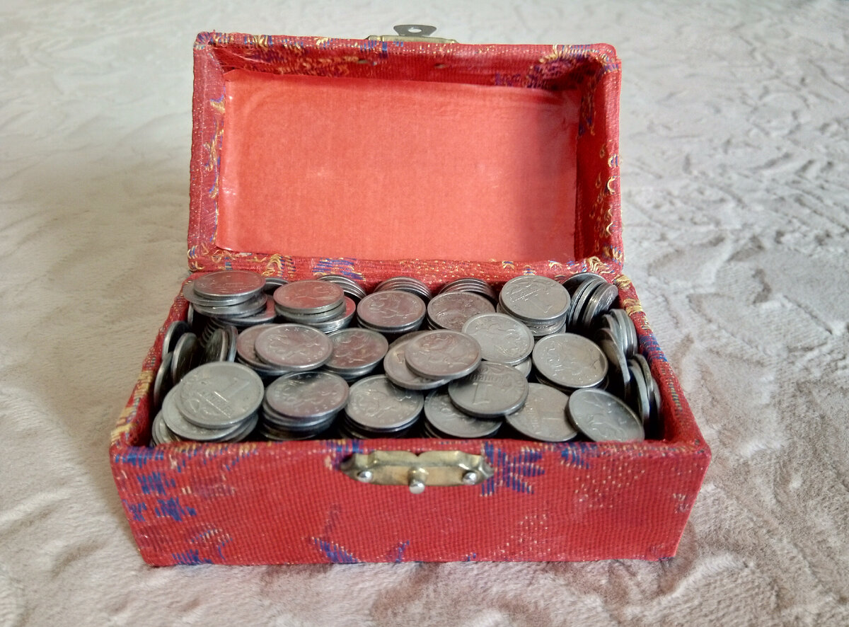 217 копеек - сундучок сокровищ )))