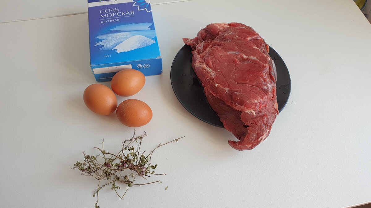 Веточки зелени у меня сушеные. Поэтому такие дохлые. Но ароматные зато!