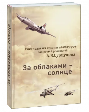 Опросили учащихся одной школы сколько раз в жизни они летали самолетом получили следующие данные 420