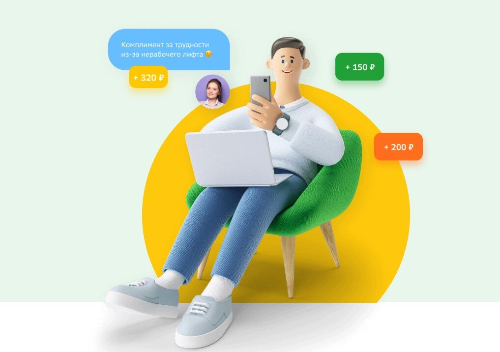 СберЧаевые по QR коду: как пользоваться? Инструкция
