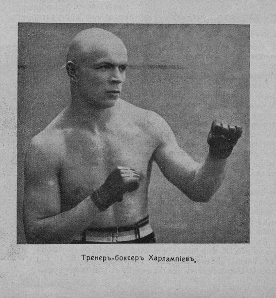 А.Г.Харлампиев