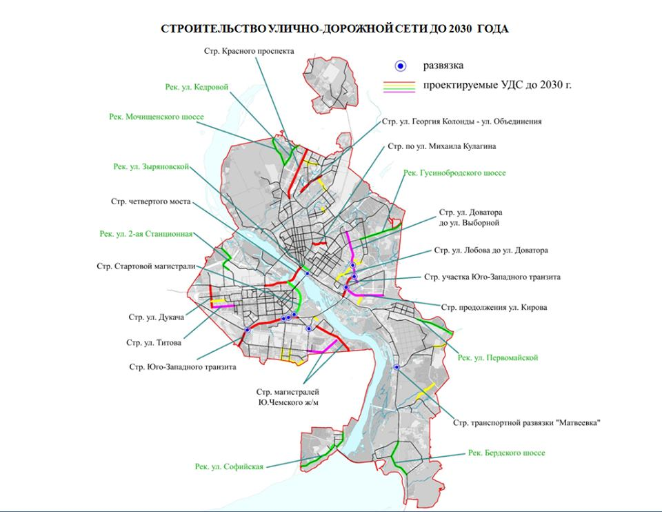 План метро новосибирск 2030