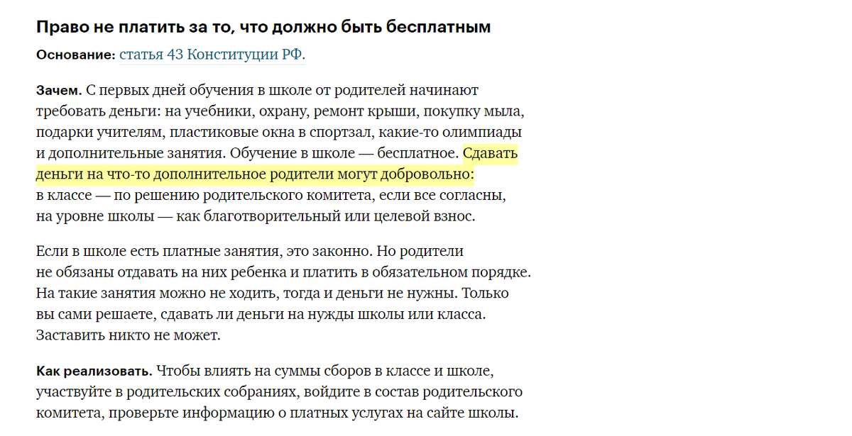 Чем заняться, если некуда пойти или никуда идти не хочется: рецепты интересного досуга