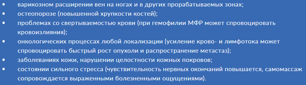 Скрин с https://physiokit.com.ua/physiokit-duo-ball-guide