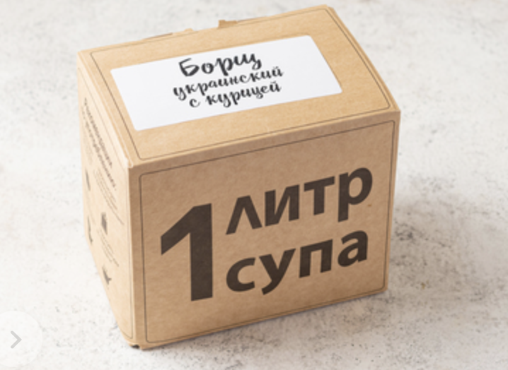 Фото борща с сайта ВкусВилл