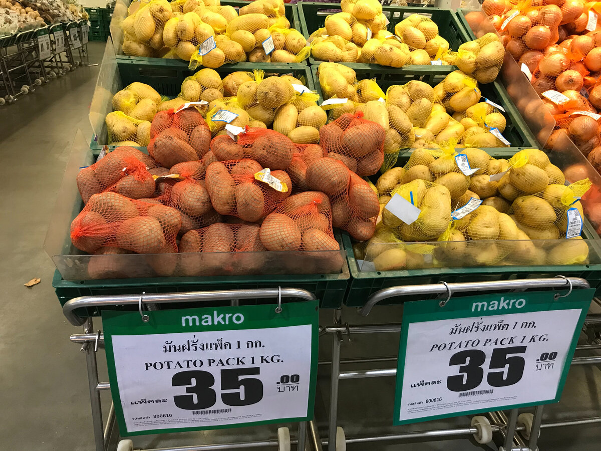 картошка - 80 рублей за сетку, в сетке, вроде бы, килограмм