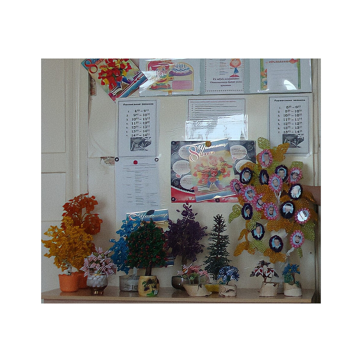 Вот, кстати, то дерево о котором говориться ниже. 