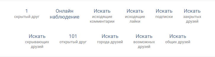возможности