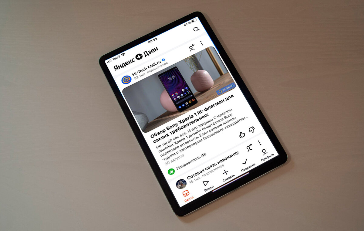 планшет Xiaomi Pad 5