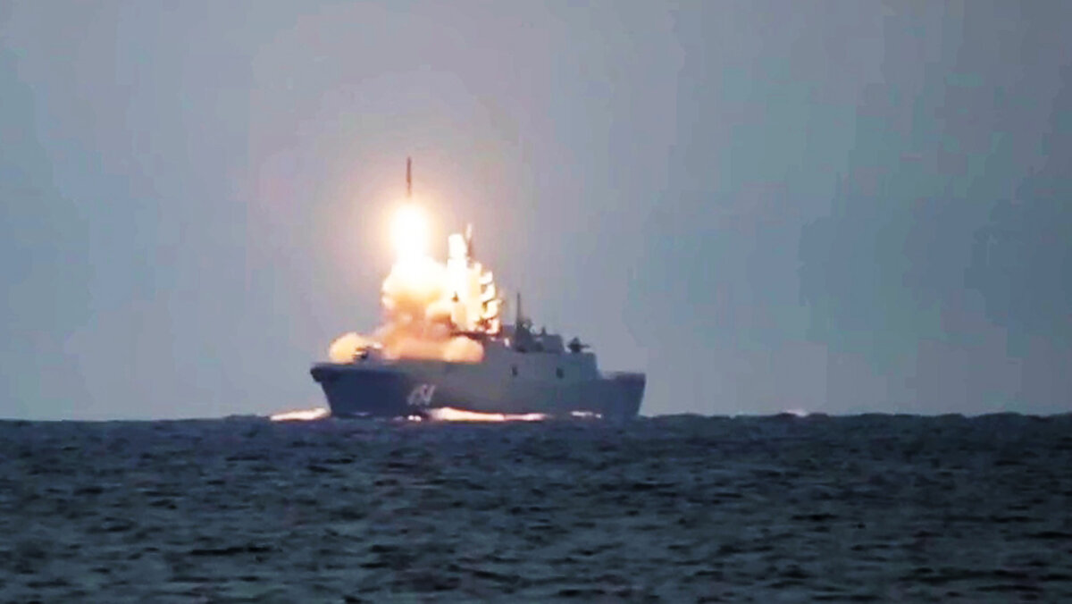 Запуск "Циркона" с фрегата "Адмирал Горшков".