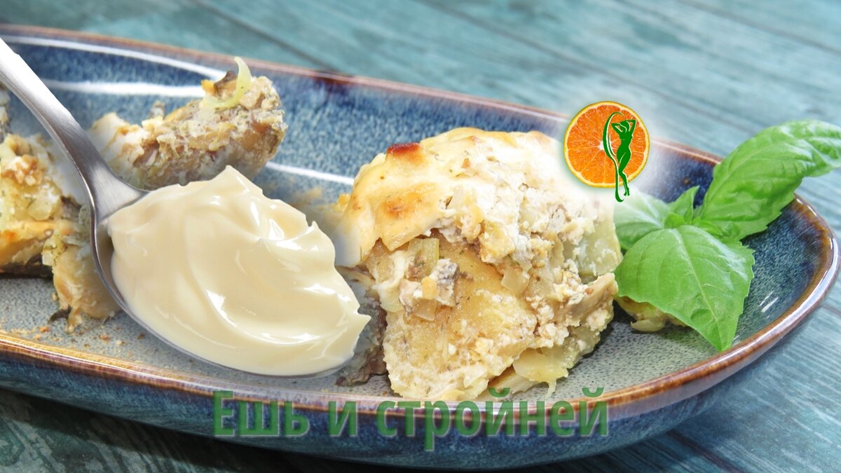 Треска рецепт в сметане в духовке. Вкусно!