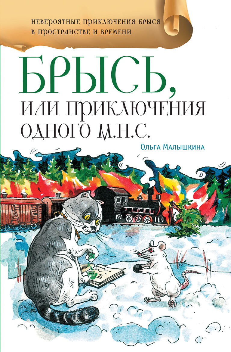 Конспект занятия по конструированию «Создание книжек-малышек» в старшей группе