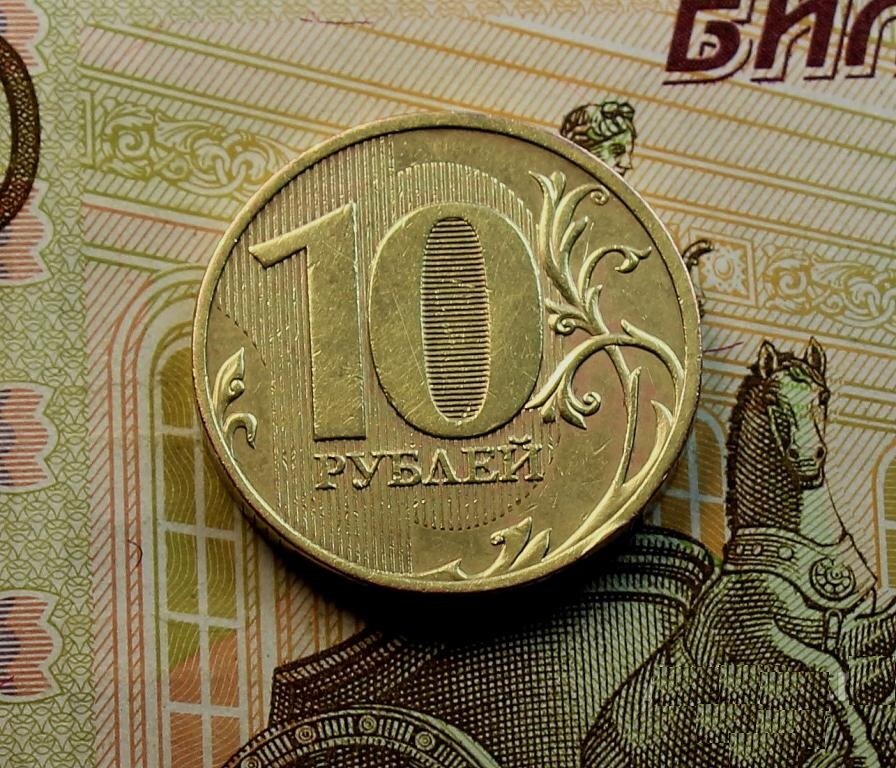 4 10 в рублях. 10 Р СПМД. 10 Рублей 2010. 10 Рублей 2010 года медная монета. 10 Рублей 2010 СПМД линии внутри нуля касаются.