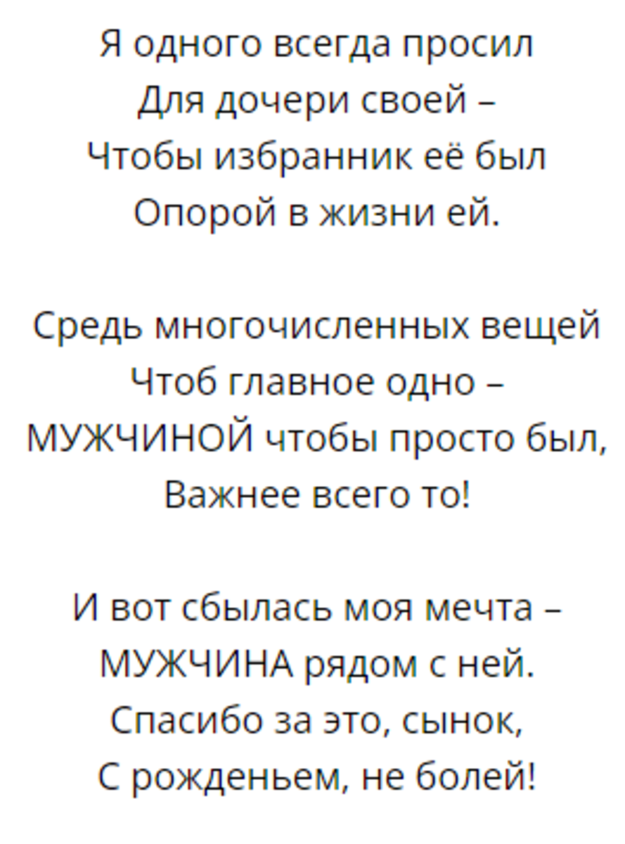 Я играл в игру, в которой, если бы вы спросили кого-нибудь об их мнении об  игре, такой как 