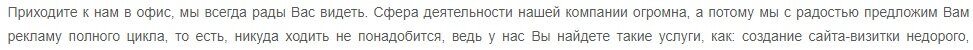 Спасибо, что объяснили... Скриншот с того самого сайта