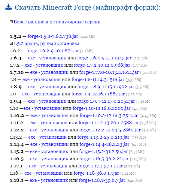 Как создать сервер Minecraft на Windows