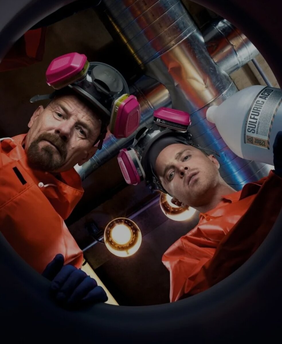 "Во все тяжкие"