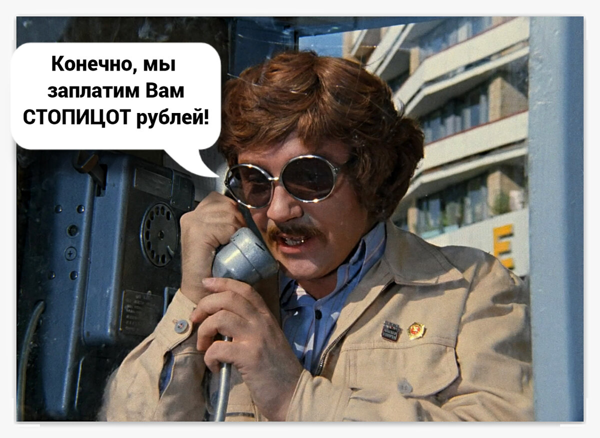Коллаж автора.