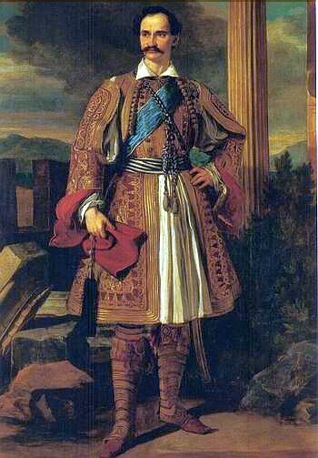  О́ттон I в греческом национальном костюме .