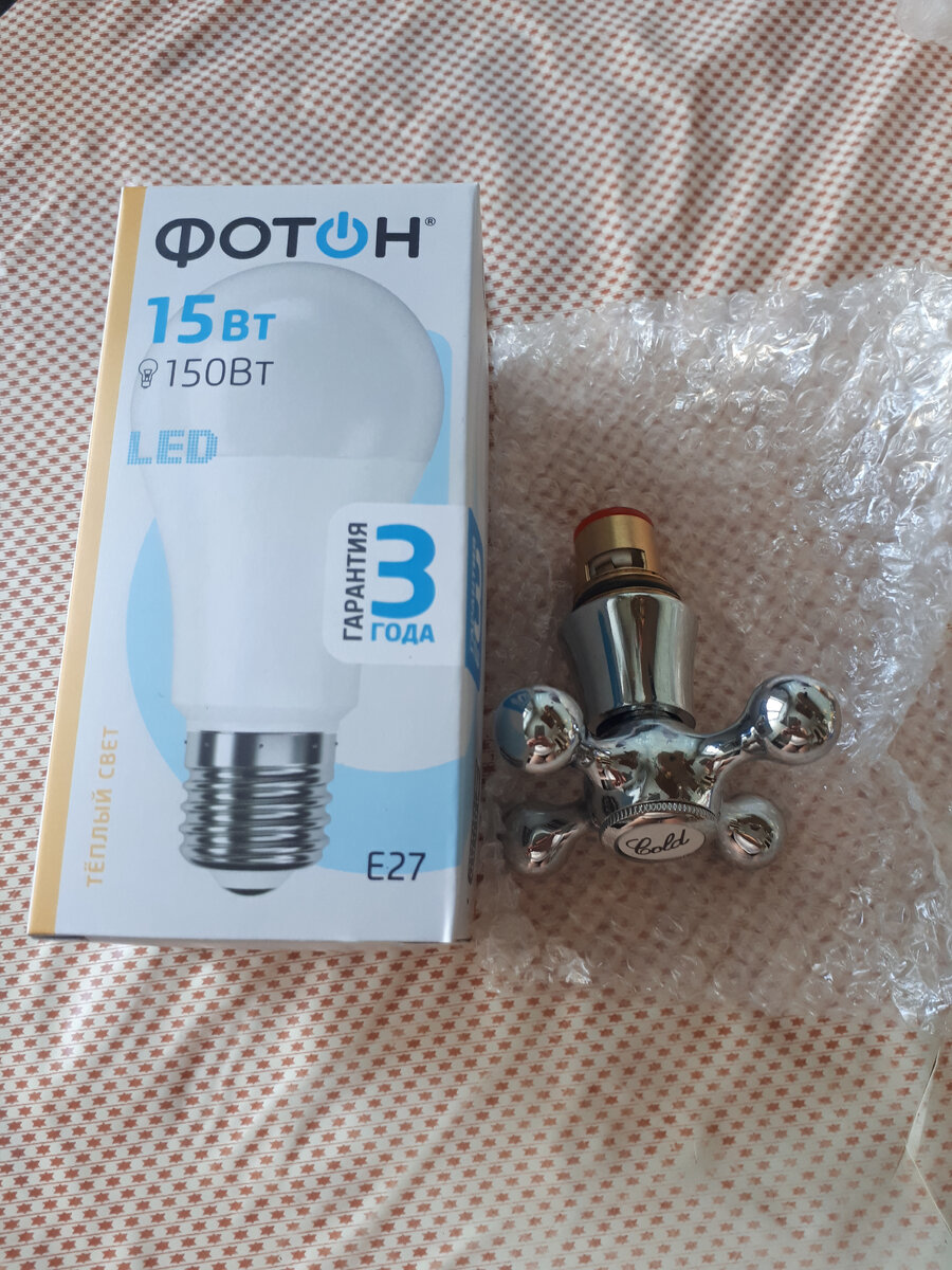 Приобретения