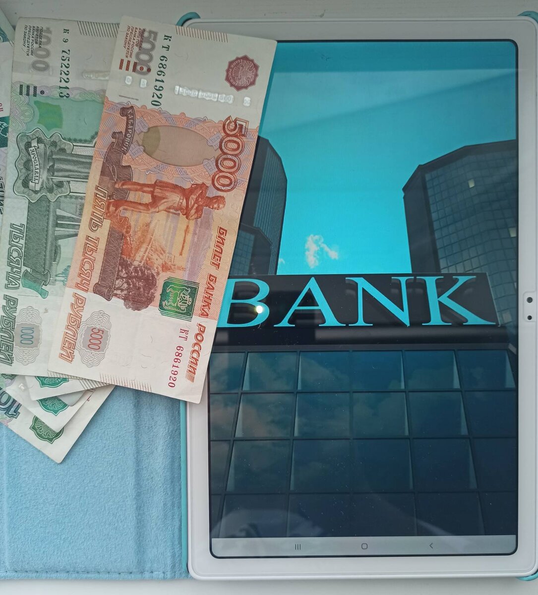 Ставки по онлайн-вкладам выше, чем по обычным депозитам