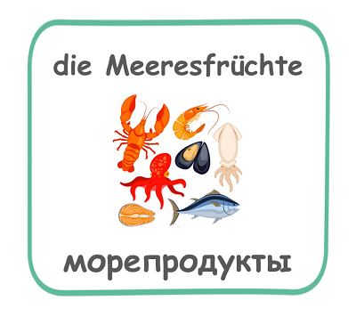 die Meeresfrüchte