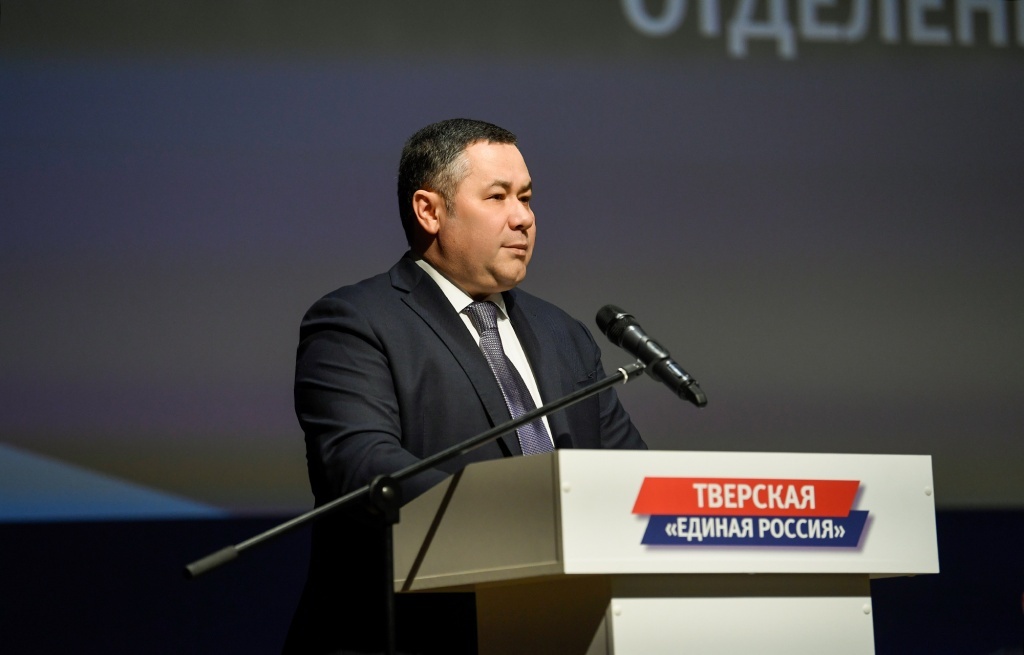 Игорь Руденя снова избран секретарем тверского отделения «Единой России»