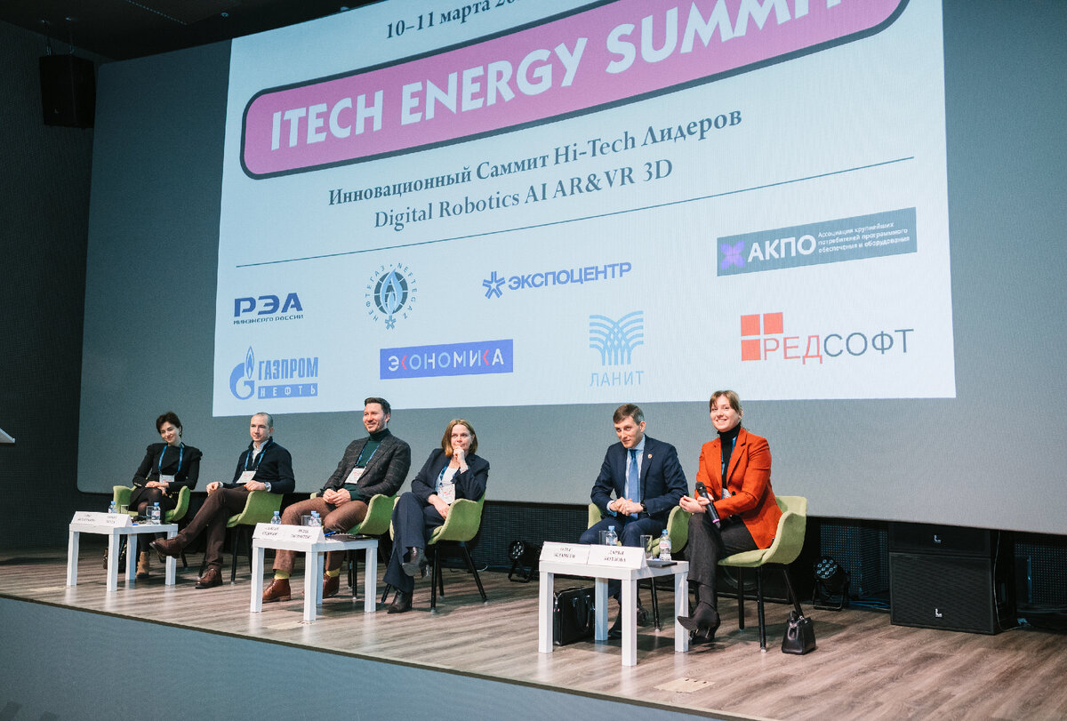 iTECH Energy Summit.