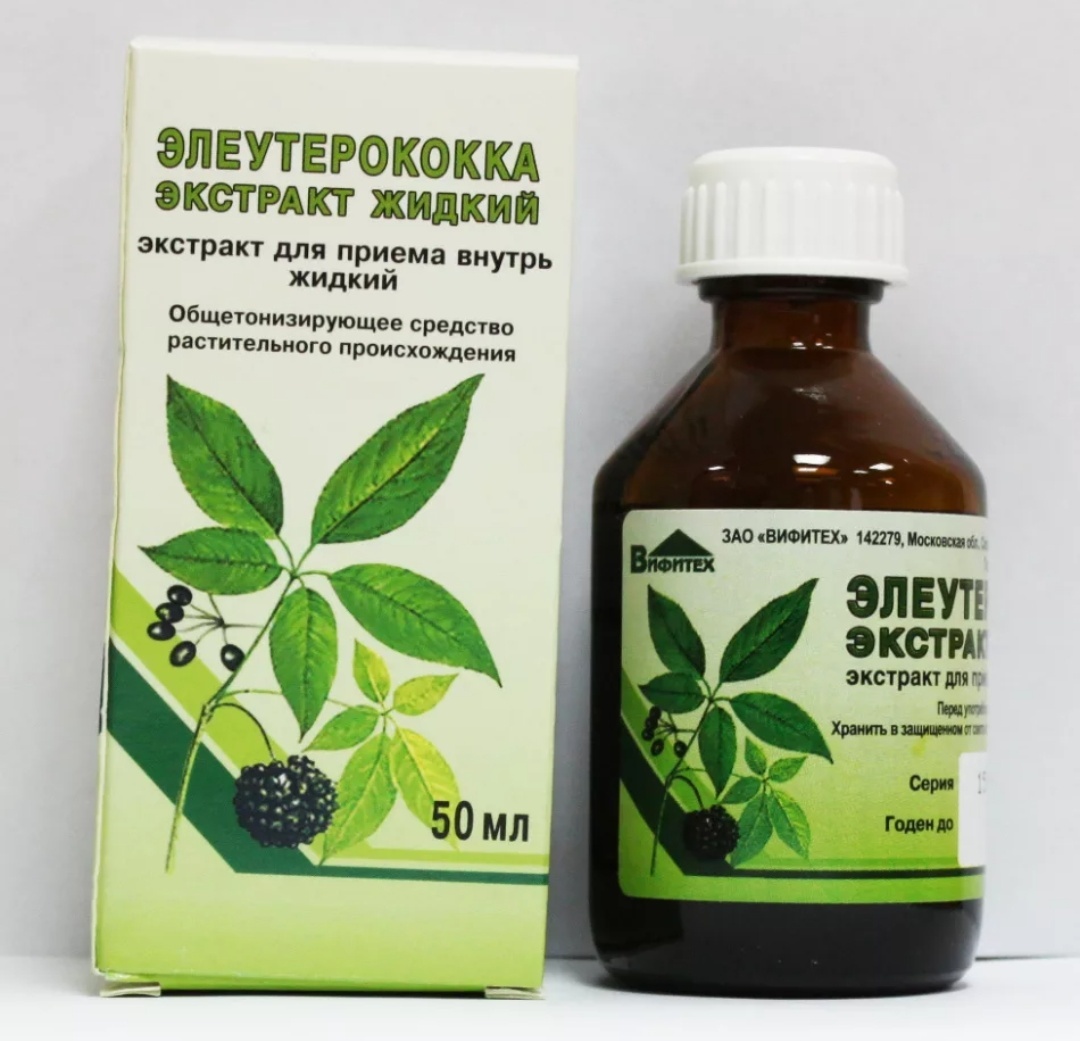 Цена за 50 (мл): от 85 рублей.