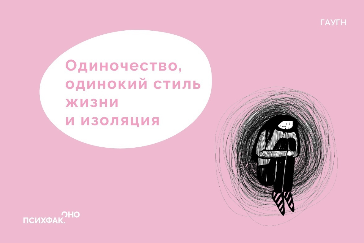 Источник иллюстрации: https://illustrators.ru/illustrations/1405067 