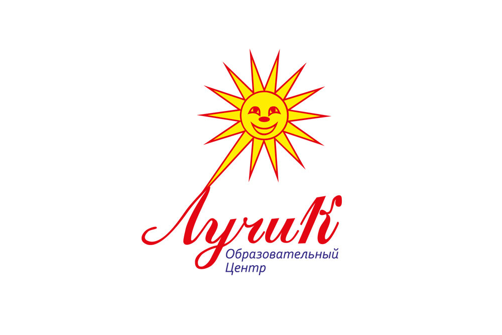 школа лучик реутов. частная школа лучик реутов. детский сад лучик реутов. коррекционный сад лучик реутов детский. частная школа лучик реутов.