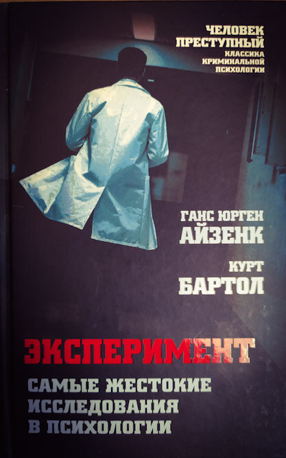 личное фото автора