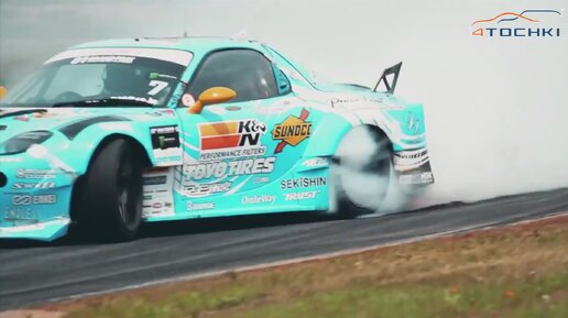 Toyo Tires дрифтеры